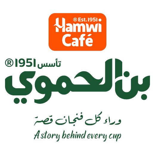 بن الحموي