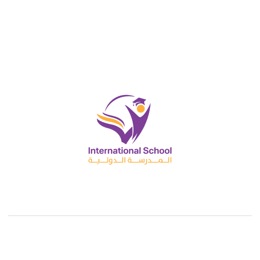 المدرسة الدولية