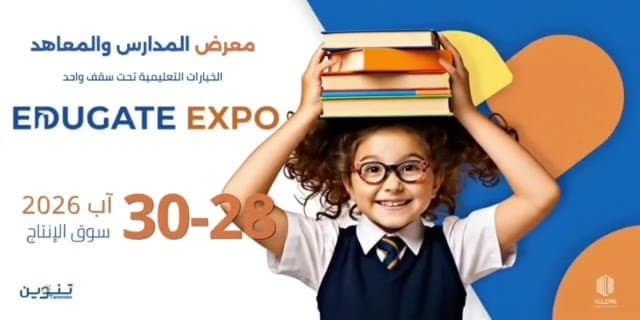 عروض وخصومات حصرية